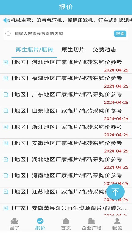章鱼体育官方